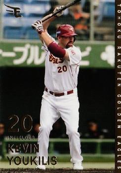 2014 Tohoku Rakuten Golden Eagles Team Issue #47 Kevin Youkilis Front