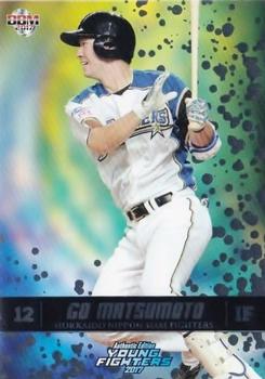 2017 BBM Hokkaido Nippon-Ham Fighters Young Fighters #20 Go Matsumoto Front