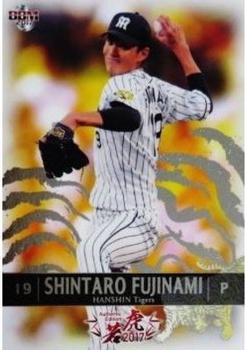2017 BBM Hanshin Tigers Young Tigers #03 Shintaro Fujinami Front