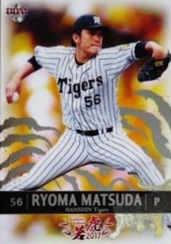 2017 BBM Hanshin Tigers Young Tigers #09 Ryoma Matsuda Front