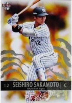 2017 BBM Hanshin Tigers Young Tigers #13 Seishiro Sakamoto Front