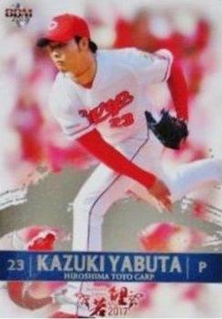 2017 BBM Hiroshima Toyo Carp Young Carp #7 Kazuki Yabuta Front