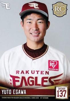 2020 Tohoku Rakuten Golden Eagles Team Issue 1st Version #78 Yuto Egawa Front