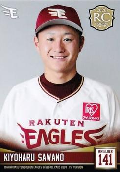 2020 Tohoku Rakuten Golden Eagles Team Issue 1st Version #81 Kiyoharu Sawano Front