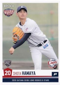 2020 Epoch Saitama Seibu Lions Rookies & Stars #9 Shota Hamaya Front