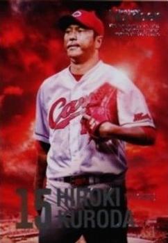 2016 Number 15 Hiroki Kuroda x 25 Takahiro Arai - Special Card #SP02 Hiroki Kuroda Front