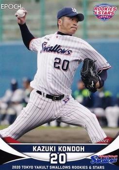 2020 Epoch Tokyo Yakult Swallows Rookies & Stars #08 Kazuki Kondoh Front