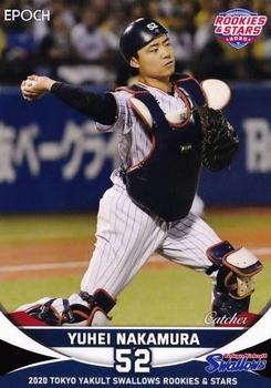 2020 Epoch Tokyo Yakult Swallows Rookies & Stars #17 Yuhei Nakamura Front