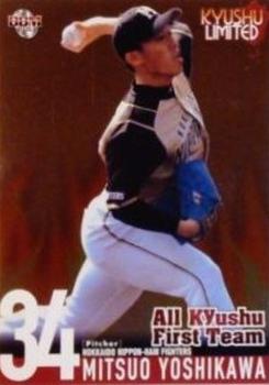 2013 BBM Kyushu Limited - All Kyushu First Team #3 Mitsuo Yoshikawa Front