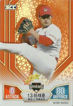 2020 SCC Battle Baseball Card Game Vol. 1 #SCCB1-20/023 Jae-Hoon Ha Front