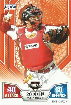 2020 SCC Battle Baseball Card Game Vol. 1 #SCCB1-20/027 Jae-Won Lee Front