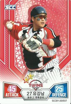 2020 SCC Battle Baseball Card Game Vol. 1 #SCCB1-20/037 Kang-Nam Yoo Front