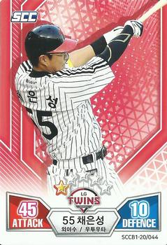 2020 SCC Battle Baseball Card Game Vol. 1 #SCCB1-20/044 Eun-Sung Chae Front