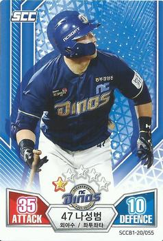 2020 SCC Battle Baseball Card Game Vol. 1 #SCCB1-20/055 Sung-Bum Na Front