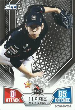 2020 SCC Battle Baseball Card Game Vol. 1 #SCCB1-20/056 Dae-Eun Rhee Front