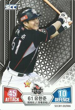 2020 SCC Battle Baseball Card Game Vol. 1 #SCCB1-20/066 Han-Joon Yoo Front
