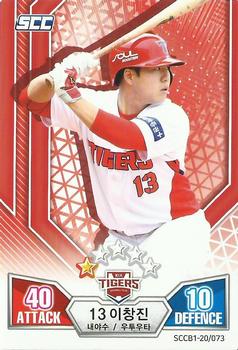 2020 SCC Battle Baseball Card Game Vol. 1 #SCCB1-20/073 Chang-Jin Lee Front