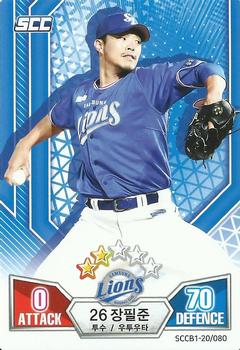 2020 SCC Battle Baseball Card Game Vol. 1 #SCCB1-20/080 Pil-Joong Jang Front