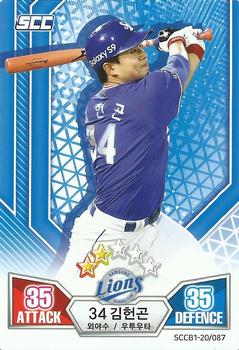 2020 SCC Battle Baseball Card Game Vol. 1 #SCCB1-20/087 Heon-Kon Kim Front
