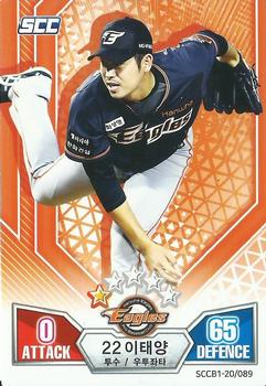 2020 SCC Battle Baseball Card Game Vol. 1 #SCCB1-20/089 Tae-Yang Lee Front