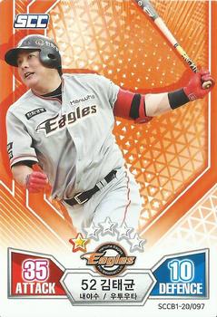 2020 SCC Battle Baseball Card Game Vol. 1 #SCCB1-20/097 Tae-Kyun Kim Front