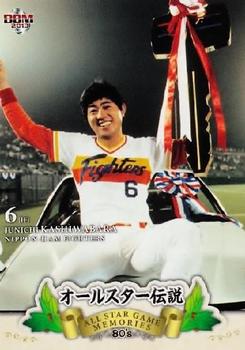 2013 BBM All Star Game Memories 80's #19 Junichi Kashiwabara Front
