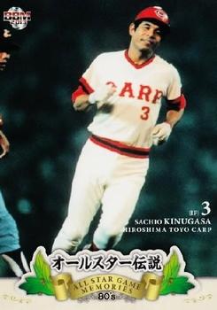 2013 BBM All Star Game Memories 80's #25 Sachio Kinugasa Front