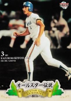 2013 BBM All Star Game Memories 80's #26 Kazuhiro Kiyohara Front