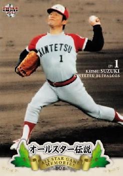 2013 BBM All Star Game Memories 80's #35 Keishi Suzuki Front