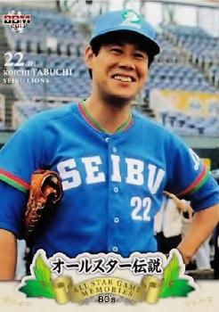 2013 BBM All Star Game Memories 80's #41 Koichi Tabuchi Front