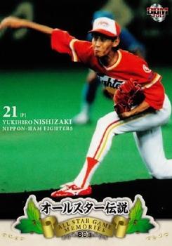 2013 BBM All Star Game Memories 80's #48 Yukihiro Nishizaki Front