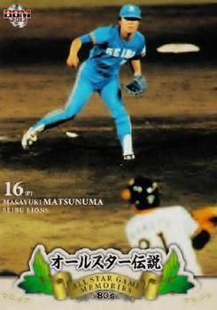 2013 BBM All Star Game Memories 80's #65 Masayuki Matsunuma Front