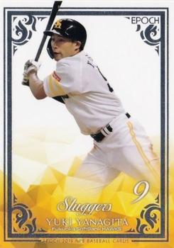 2019 Epoch NPB Baseball - Silver Foil #SF07 Yuki Yanagita Front