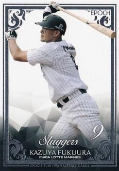 2019 Epoch NPB Baseball - Silver Foil #SF19 Kazuya Fukuura Front