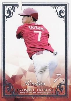 2019 Epoch NPB Baseball - Silver Foil #SF24 Ryosuke Tatsumi Front