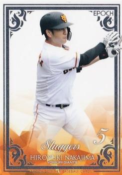 2019 Epoch NPB Baseball - Silver Foil #SF35 Hiroyuki Nakajima Front