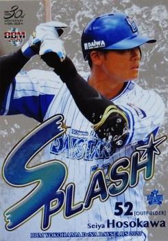 2020 BBM Yokohama DeNA BayStars - Splash #SP5 Seiyo Hosokawa Front