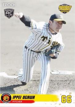 2020 Epoch Hanshin Tigers Rookies & Stars #14 Ippei Ogawa Front