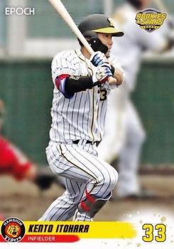 2020 Epoch Hanshin Tigers Rookies & Stars #26 Kento Itohara Front