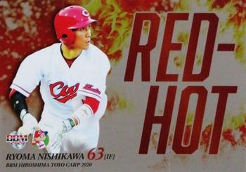 2020 BBM Hiroshima Toyo Carp - Red-Hot #RH8 Ryoma Nishikawa Front