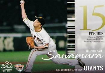 2020 BBM Yomiuri Giants #G04 Hirokazu Sawamura Front