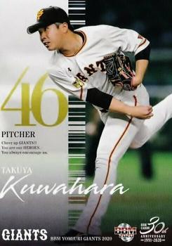 2020 BBM Yomiuri Giants #G21 Takuya Kuwahara Front