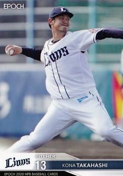 2020 Epoch NPB Baseball #003 Kona Takahashi Front