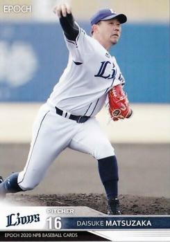 2020 Epoch NPB Baseball #005 Daisuke Matsuzaka Front