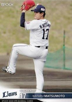 2020 Epoch NPB Baseball #006 Wataru Matsumoto Front