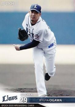 2020 Epoch NPB Baseball #011 Ryuya Ogawa Front
