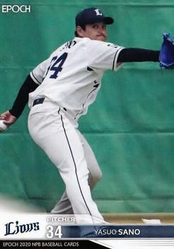 2020 Epoch NPB Baseball #013 Yasuo Sano Front