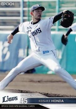 2020 Epoch NPB Baseball #014 Keisuke Honda Front