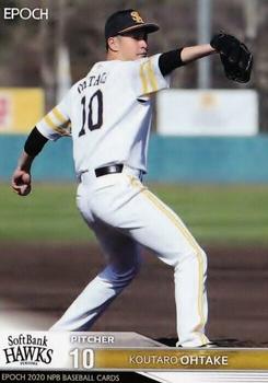2020 Epoch NPB Baseball #038 Koutaro Ohtake Front