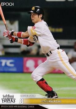2020 Epoch NPB Baseball #056 Kenji Akashi Front